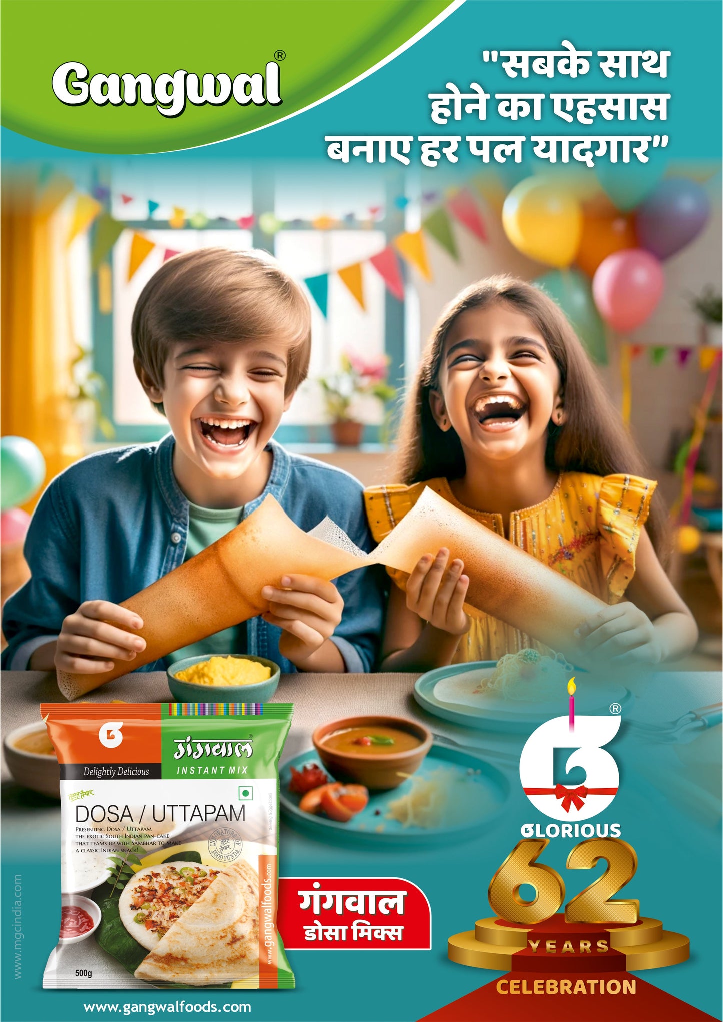 Gangwal Instant Dosa Uttapam Mix 500g