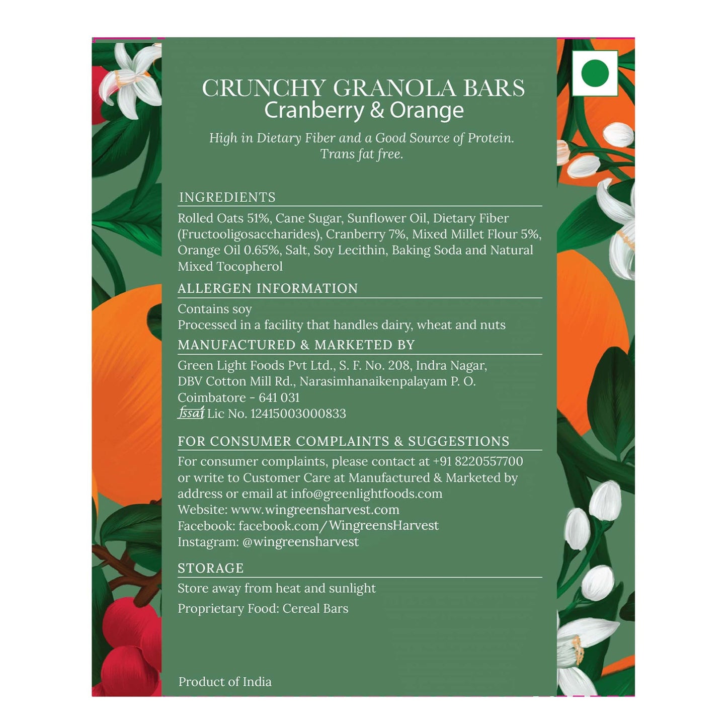 Crunchy Granola Bars - Assorted Variety Pack 2 x 240 g