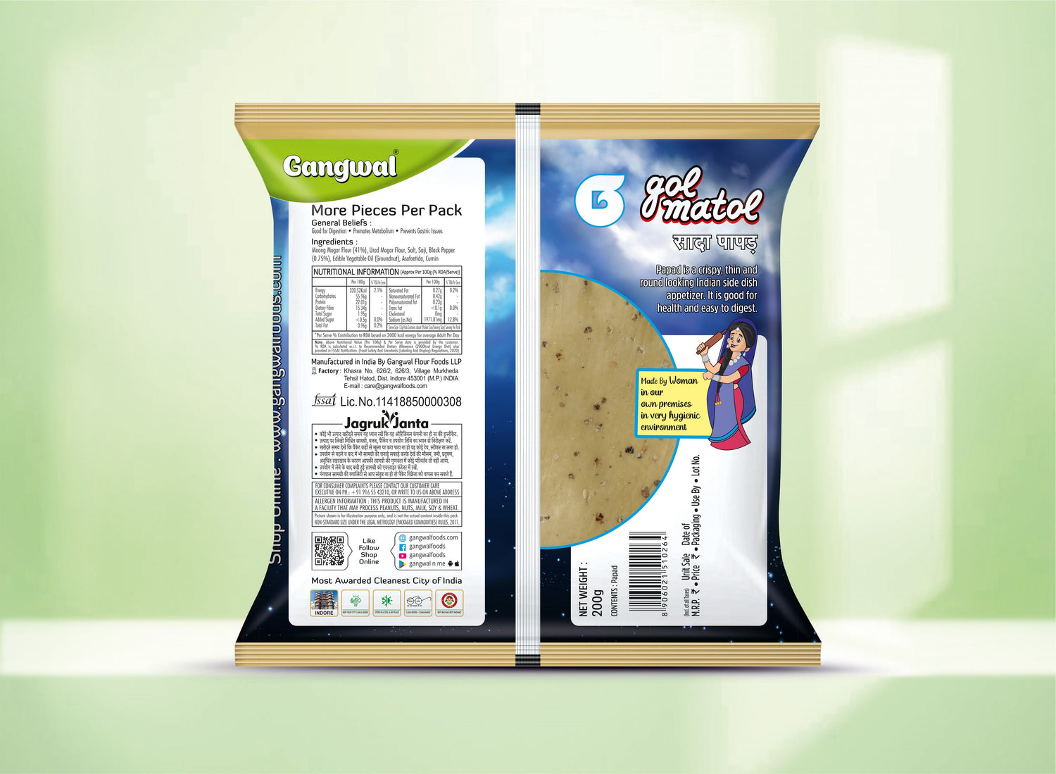 Gangwal Gol Matol Sada Papad 200gm Pack