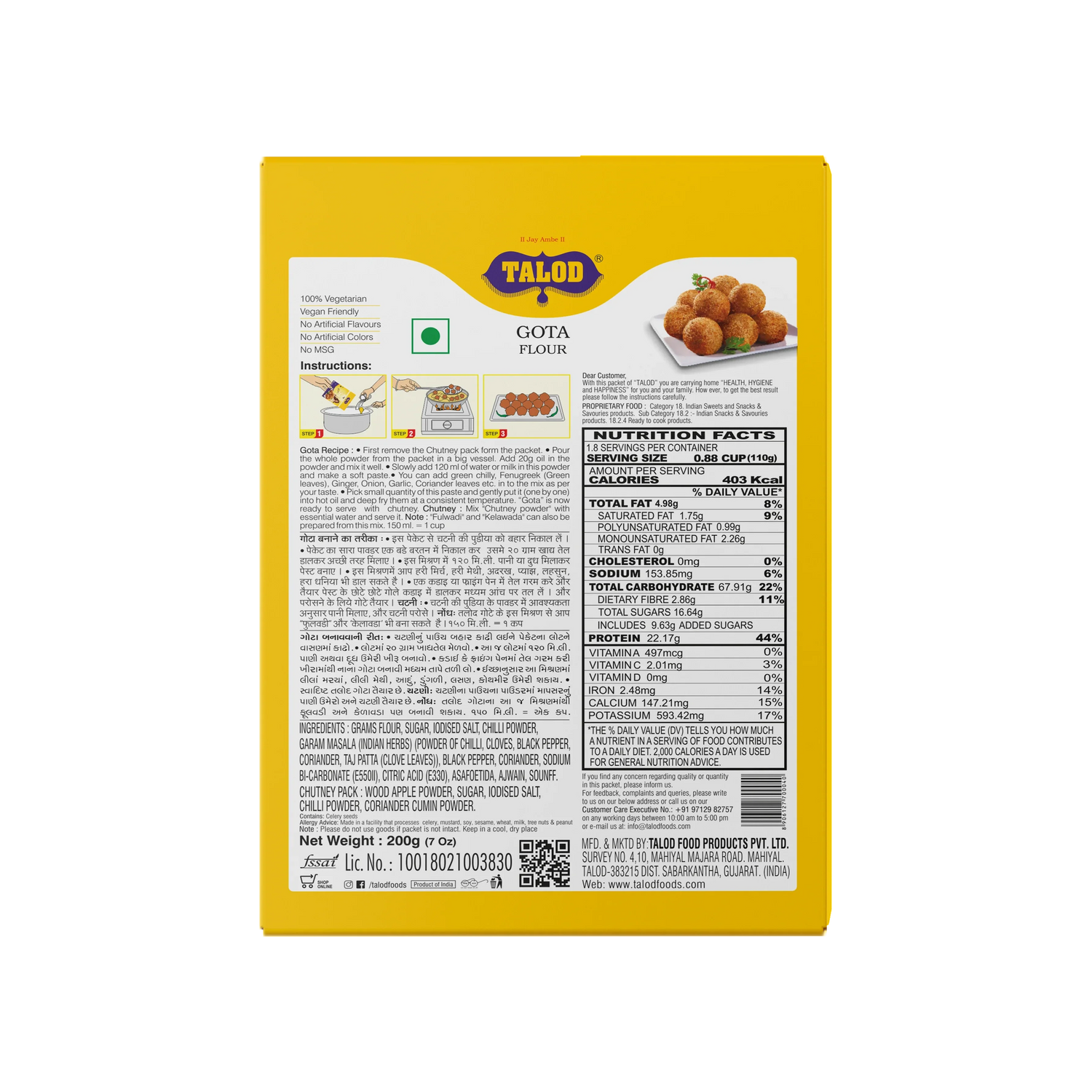 Gota Instant Mix Flour - Healthy & Tasty, Make 21 Servings, 200g