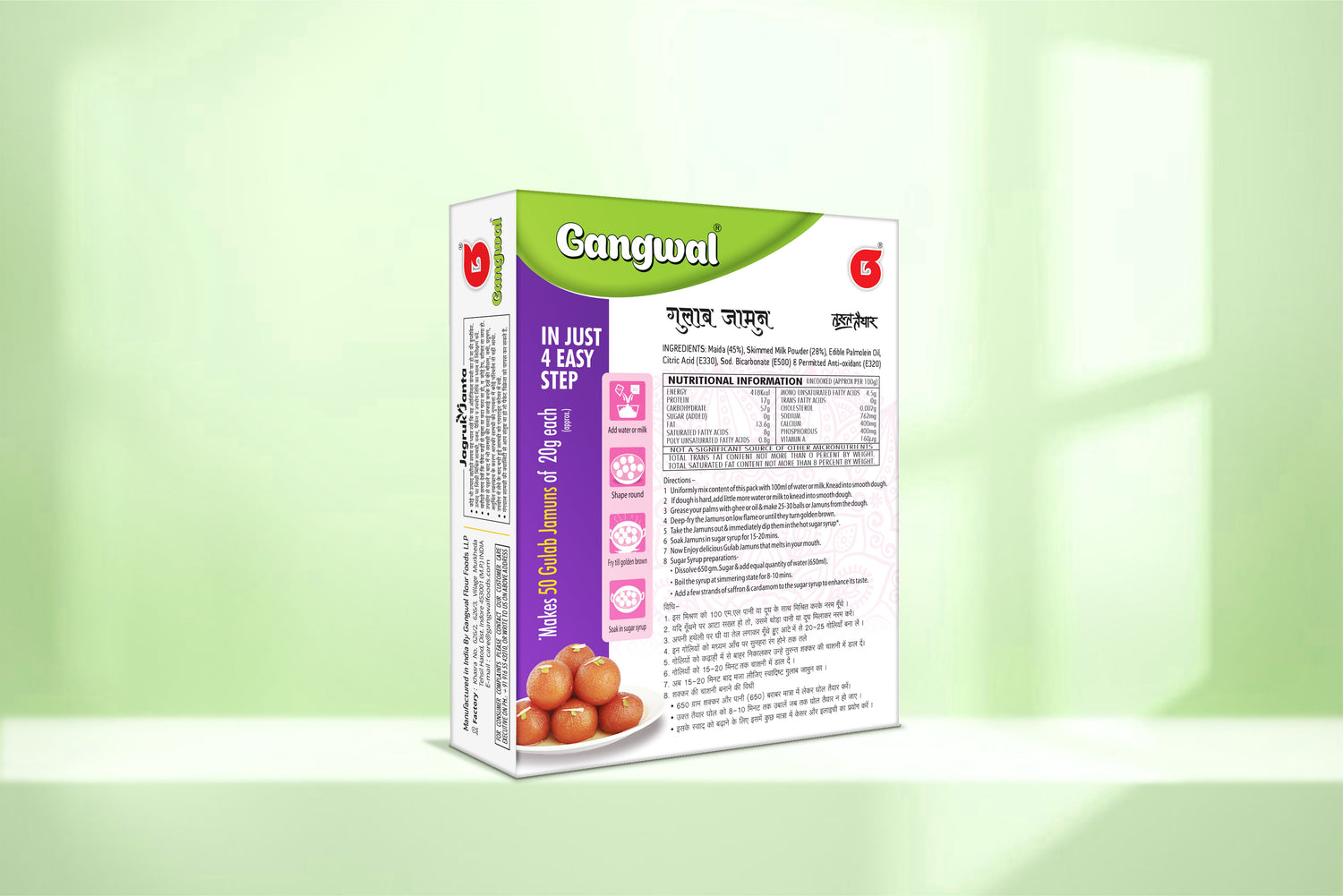 Gangwal Instant Gulab Jamun Mix 200gm Pack