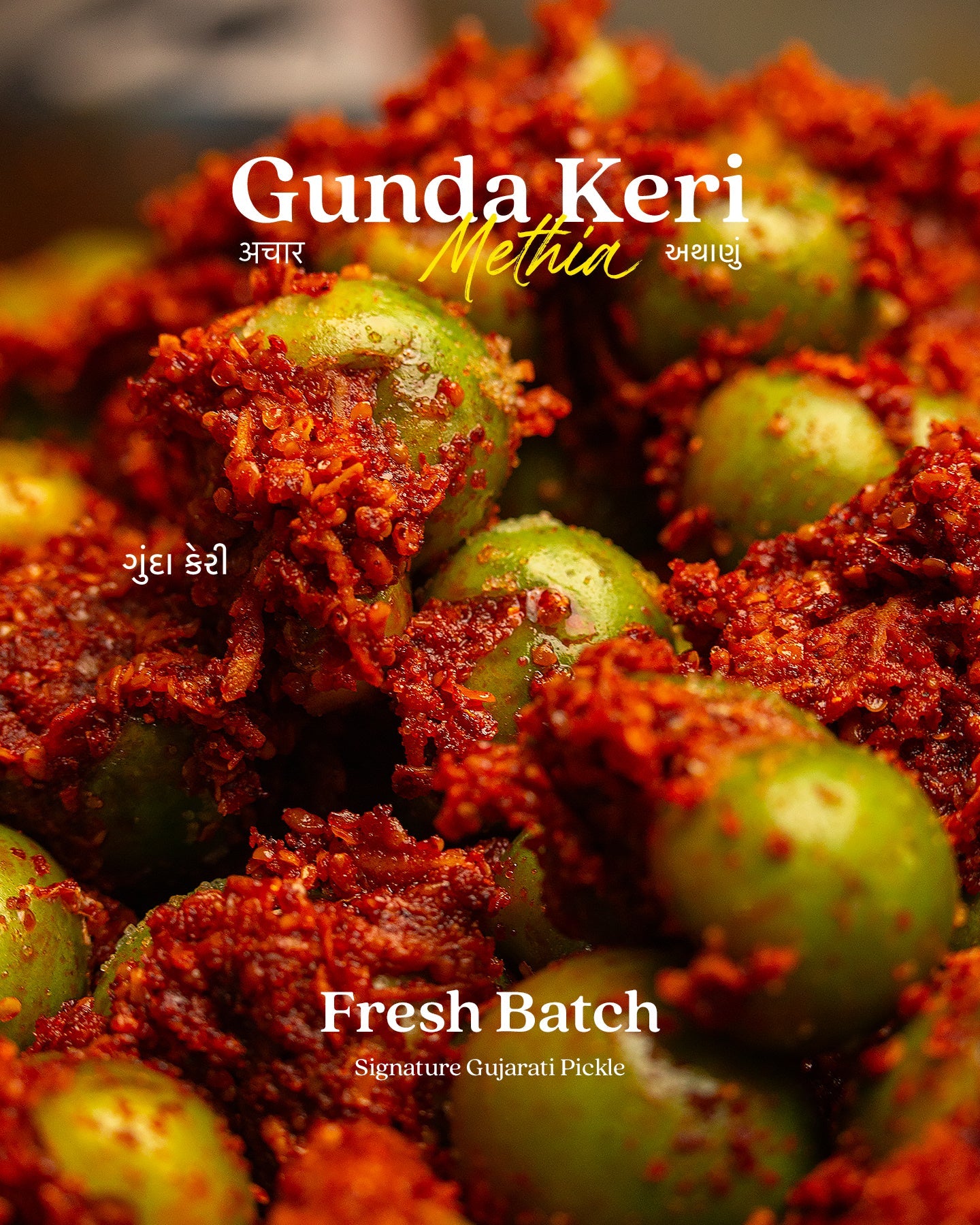 Gunda Keri Pickle (Gujarati Methi Gunda Pickle)