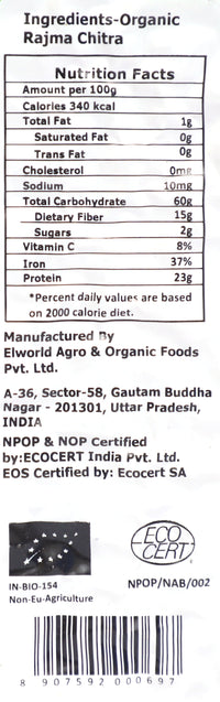 Elworld Organic White Kidney Beans (Rajma Chitra)