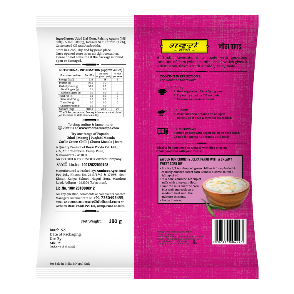 Jeera Papad 180 gm