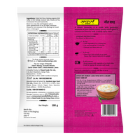 Jeera Papad 180 gm