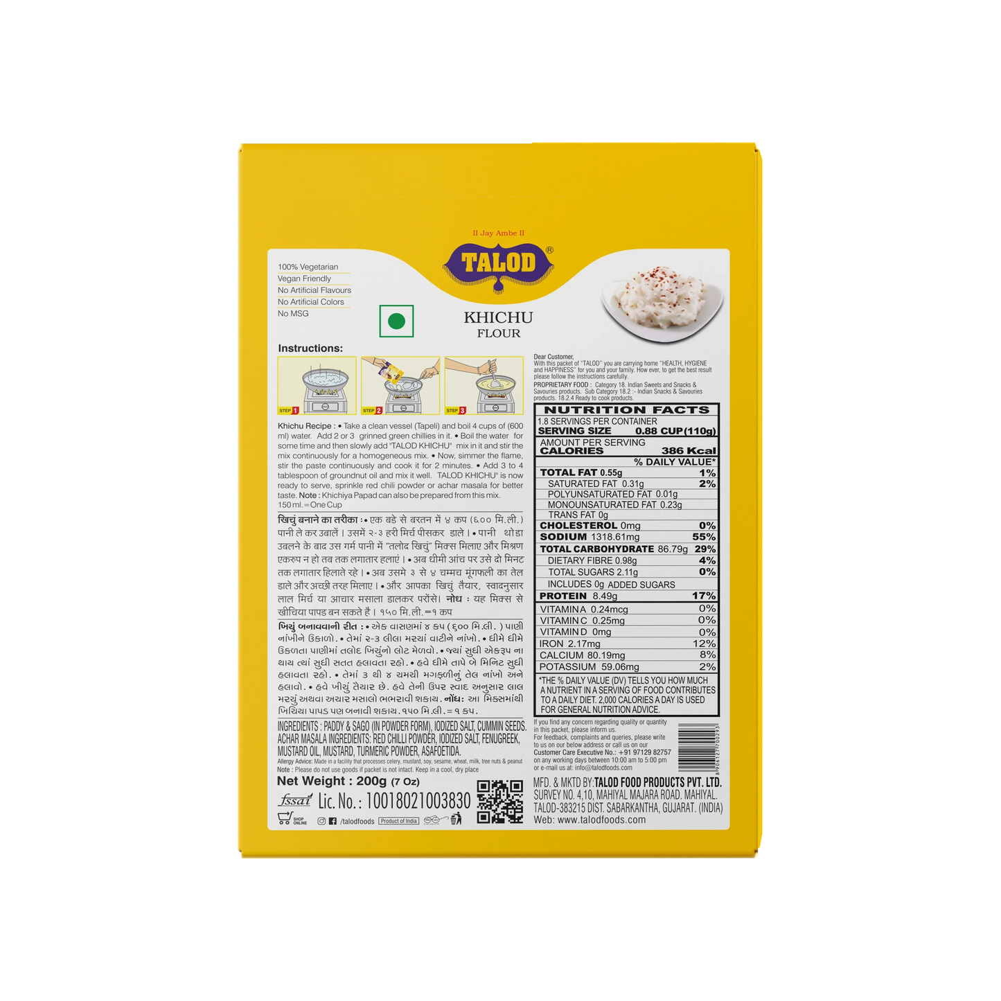 Khichu Instant Mix Flour – Healthy & Tasty, Makes 4 Servings, 200g