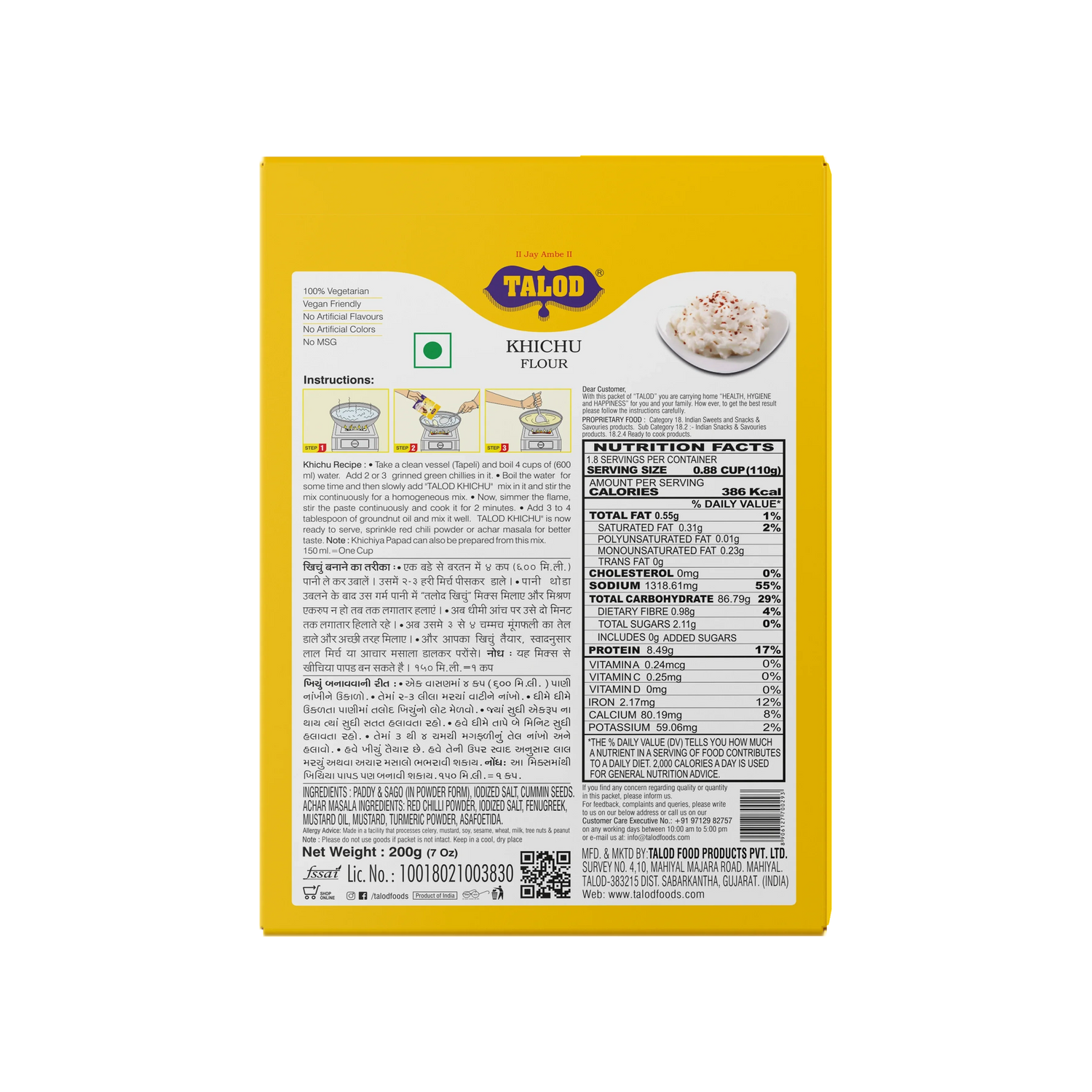 Khichu Instant Mix Flour – Healthy & Tasty, Makes 4 Servings, 200g