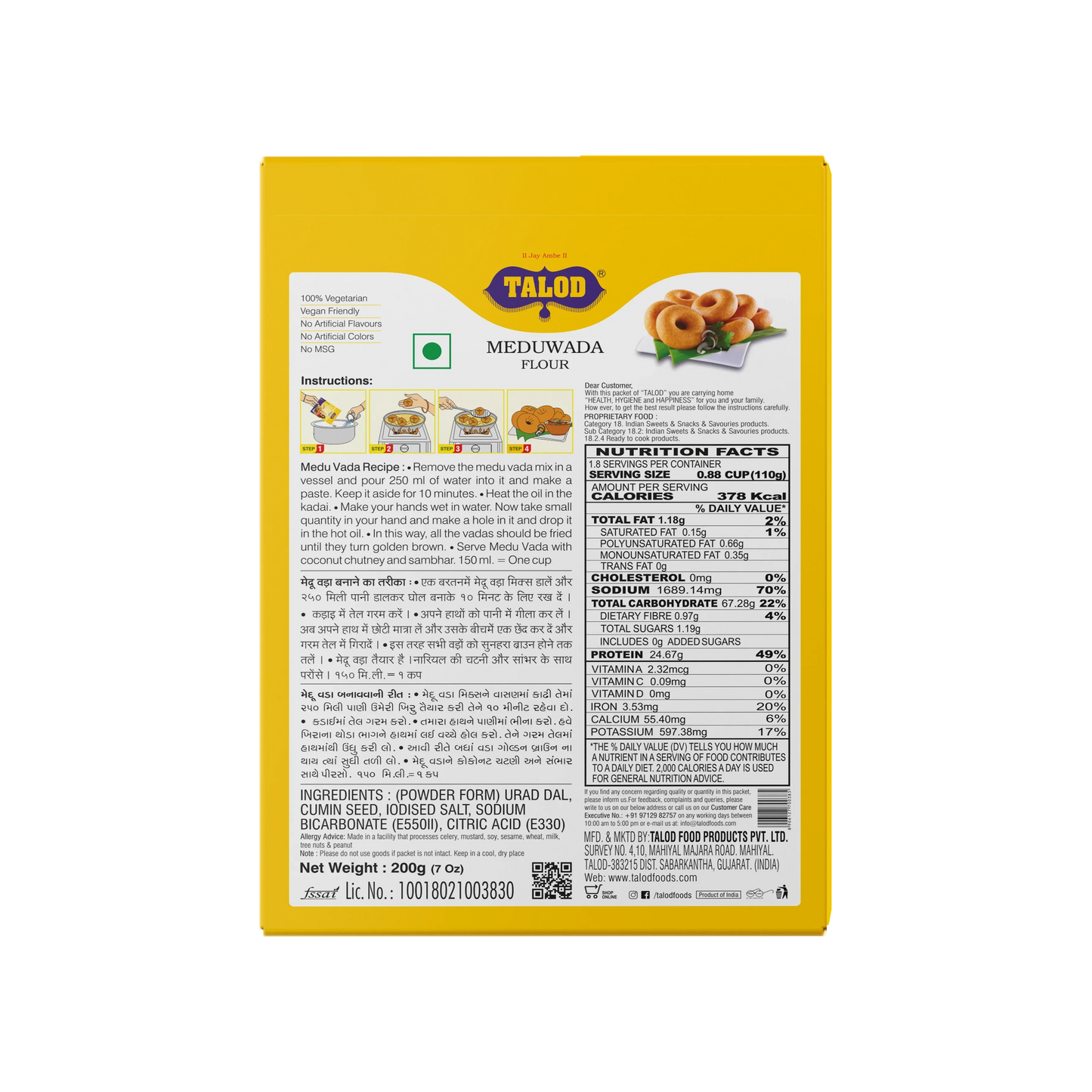 Medu Vada Instant Mix Flour – Healthy & Tasty, Makes 11 Servings, 200g