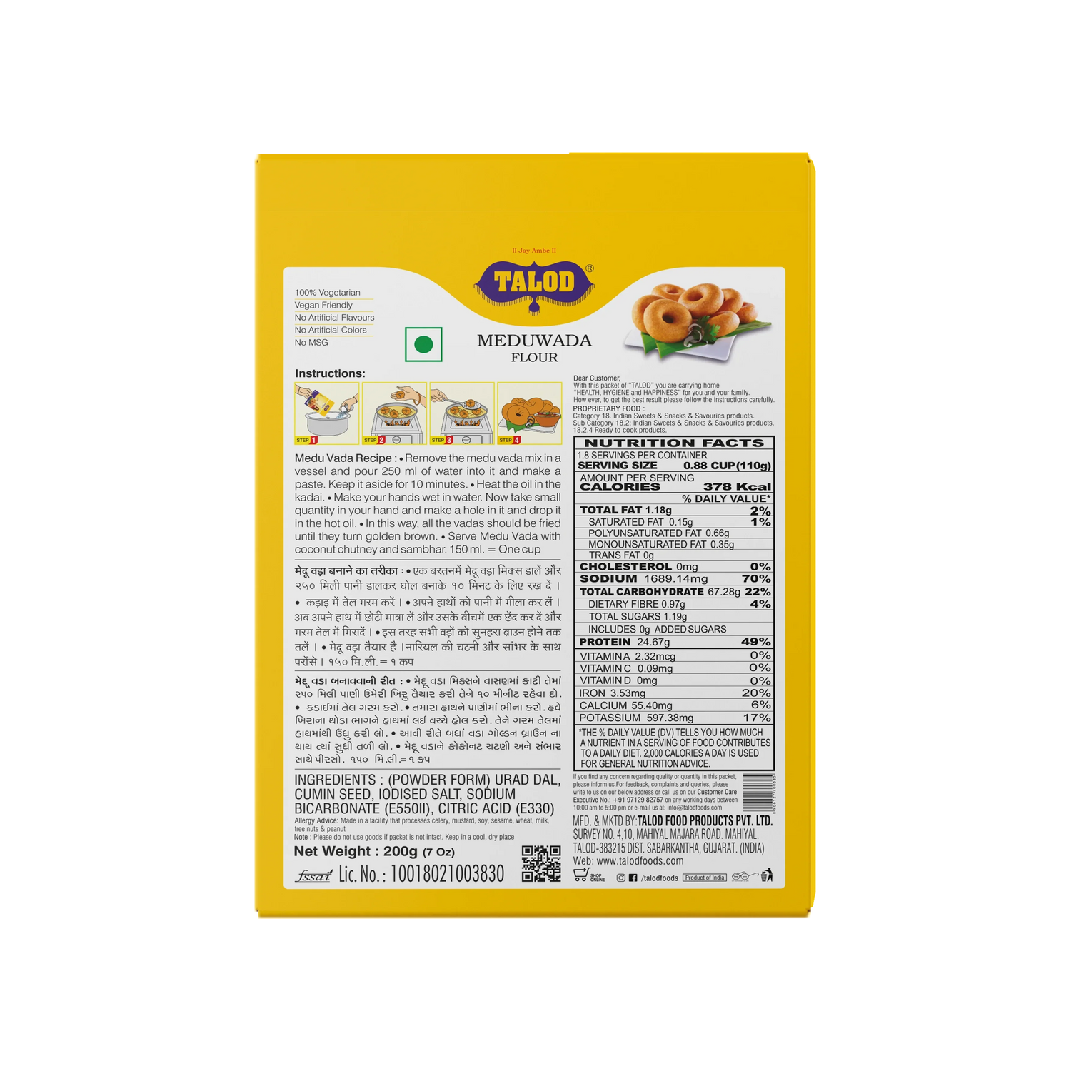 Medu Vada Instant Mix Flour – Healthy & Tasty, Makes 11 Servings, 200g