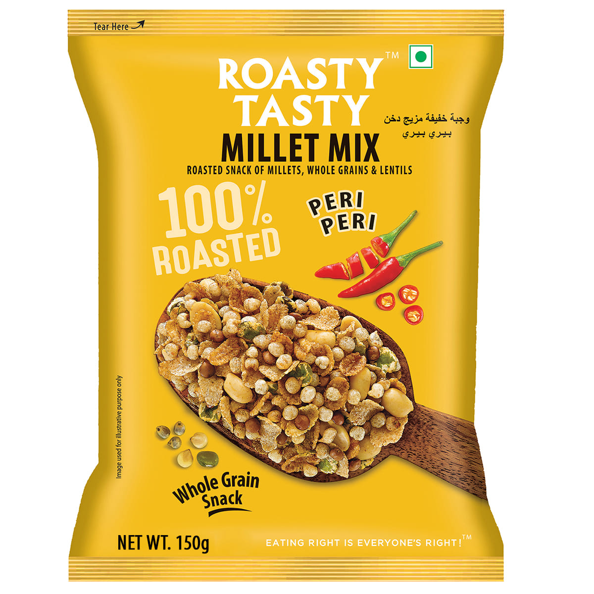 Millet Mix Peri Peri