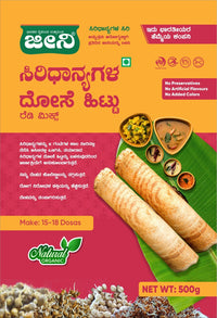 Jeeni Millet Dosa Mix - 500 gms