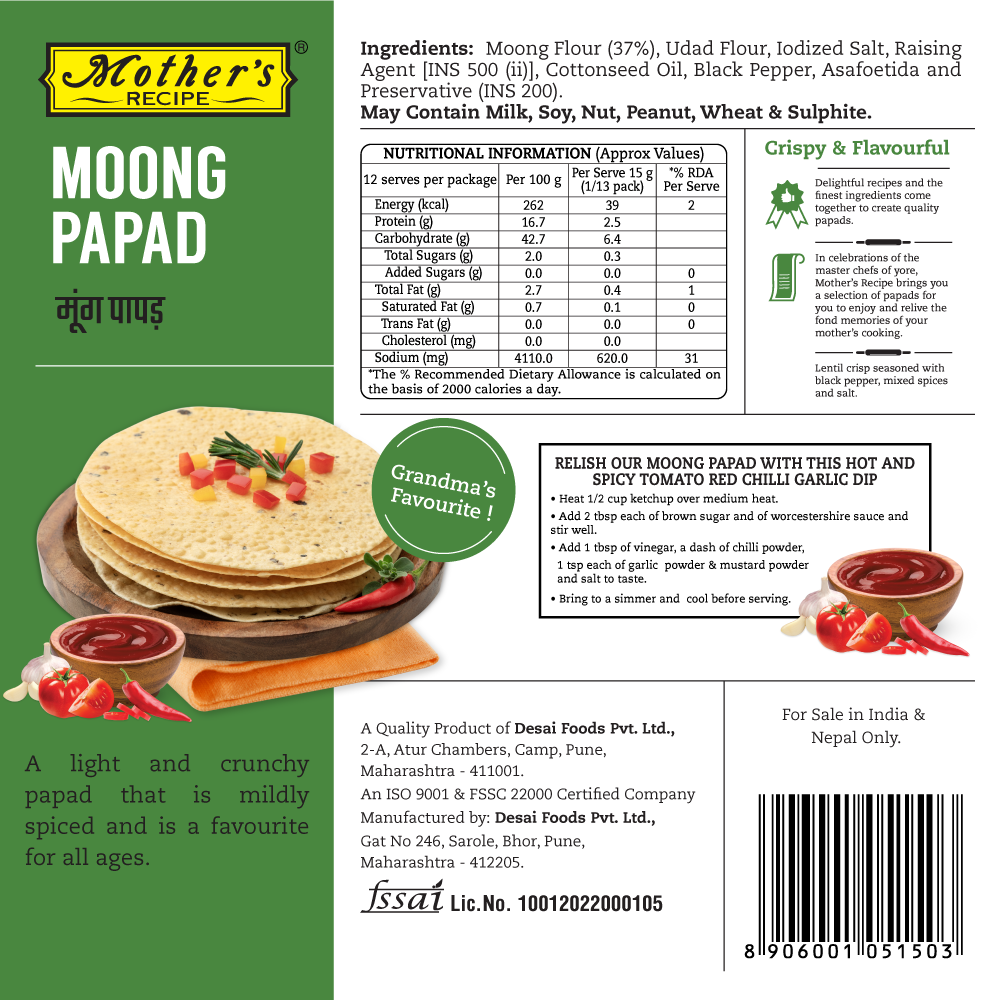 Moong Papad 180 gm