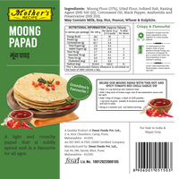 Moong Papad 180 gm