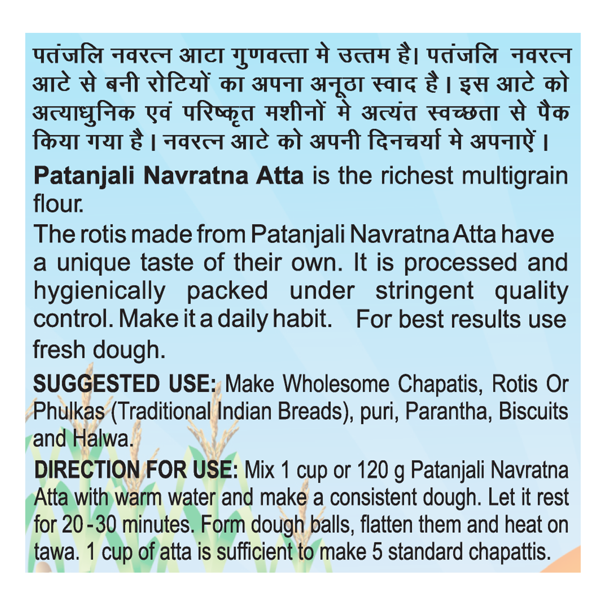 Patanjali Navratna Atta