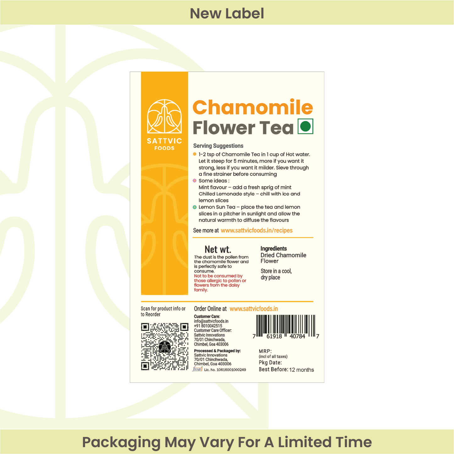 Chamomile Flowers - Herbal Tea (Kashmir)