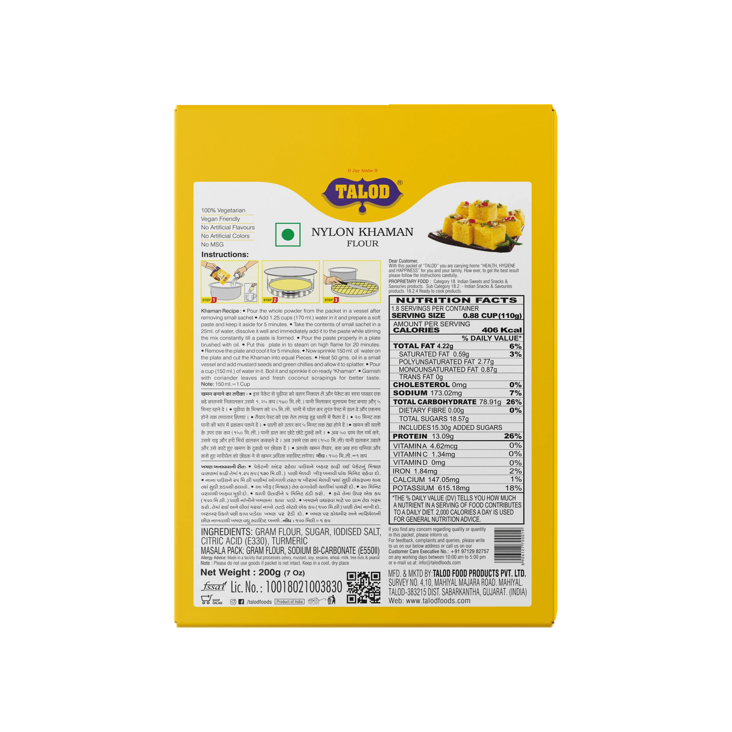 Nylon Khaman Instant Mix Flour - Healthy & Tasty, Makes 25 Servings, 200g