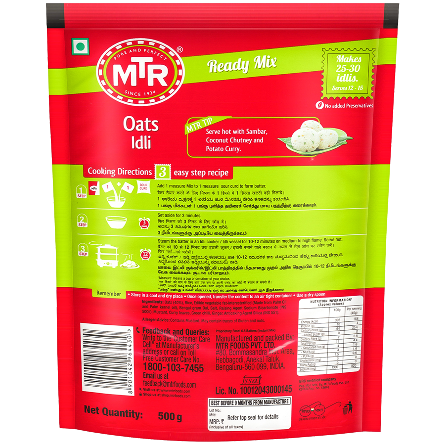 MTR Oats Idli Mix 500 g