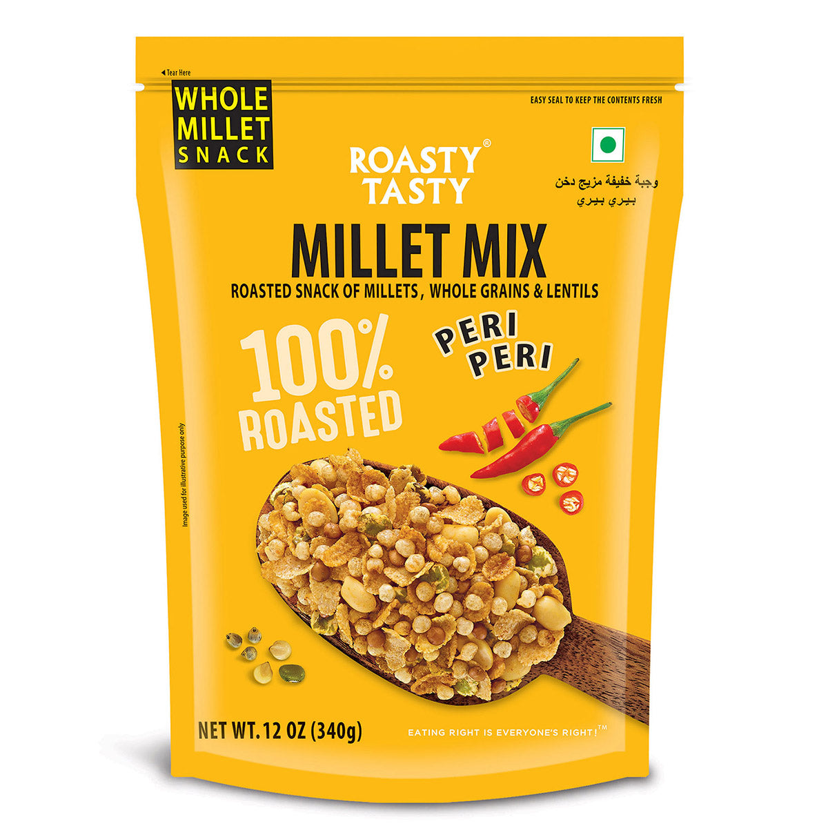 Millet Mix Peri Peri