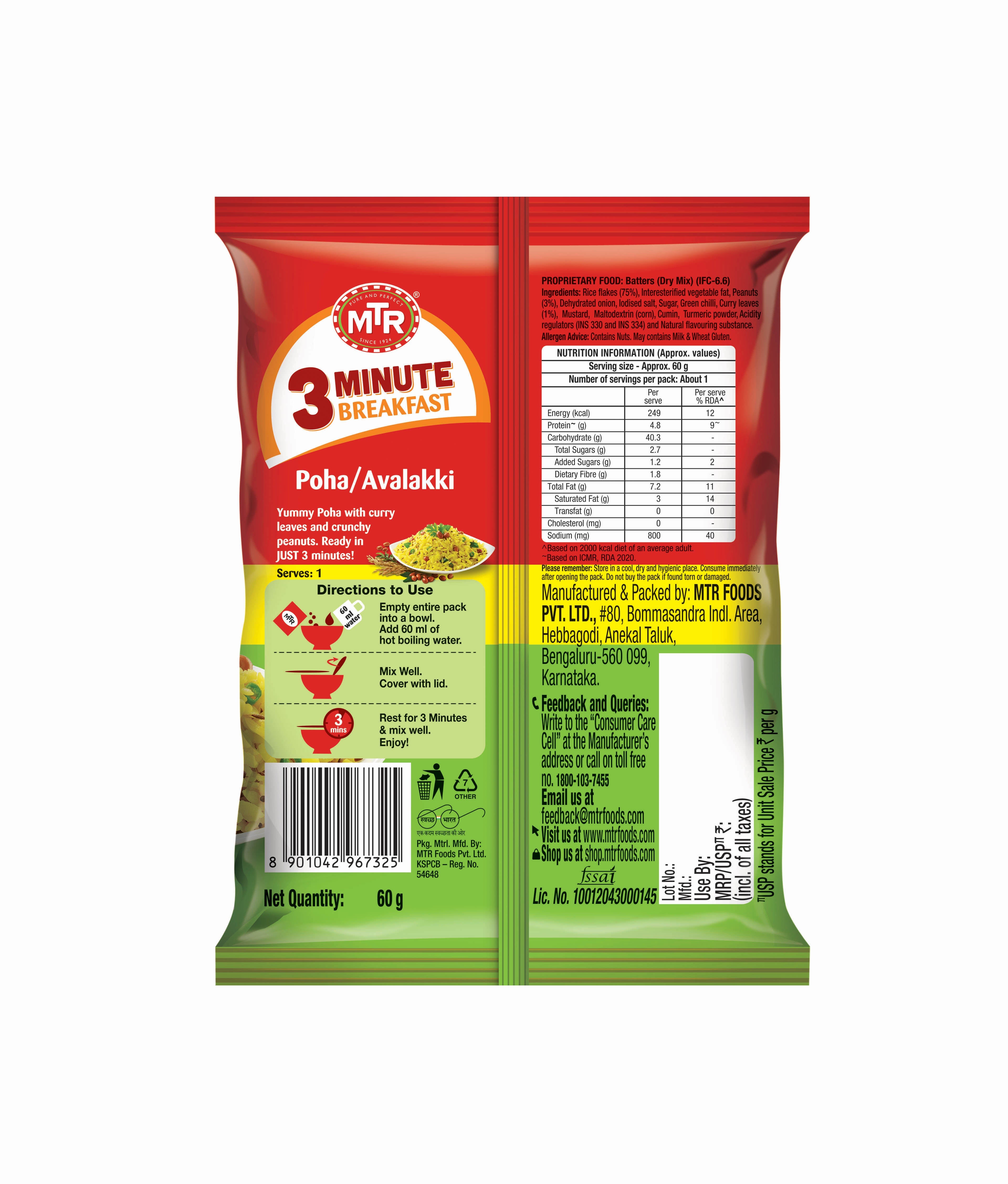 MTR 3 Minute Poha Pouch 60 g