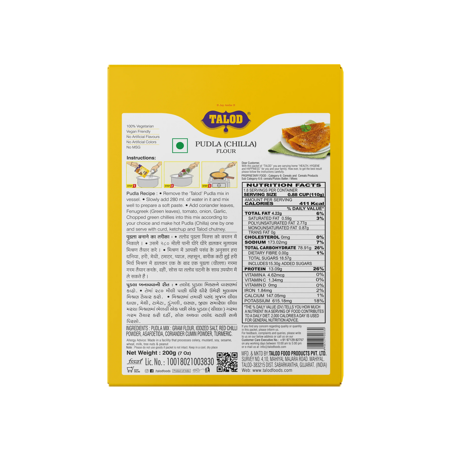 Pudla (Chilla) Instant Mix Flour – Healthy & Tasty, Makes 8 Servings, 200g