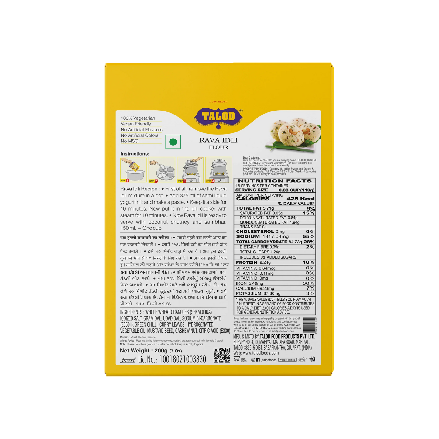 Rava Idli Instant Mix Flour – Healthy & Tasty, Makes 13 Servings, 200g