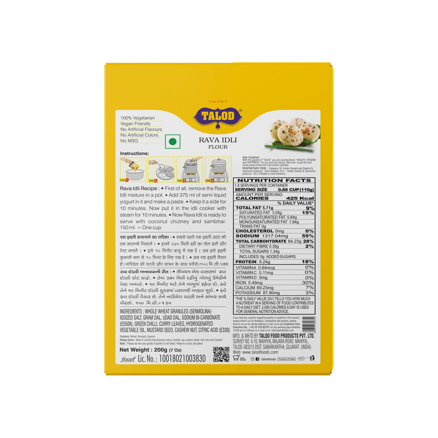 Rava Idli Instant Mix Flour – Healthy & Tasty, Makes 13 Servings, 200g