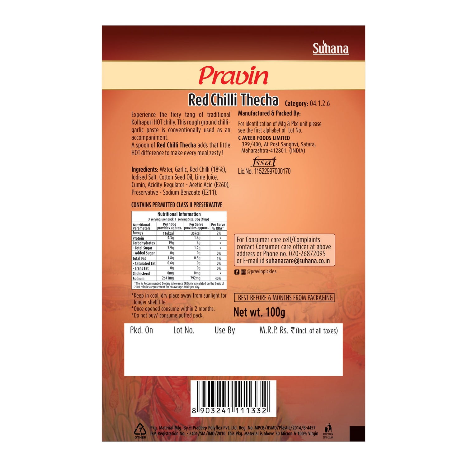 Pravin Red chilli Thecha Pouch