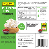 Rice Papad Jeera 75 gm