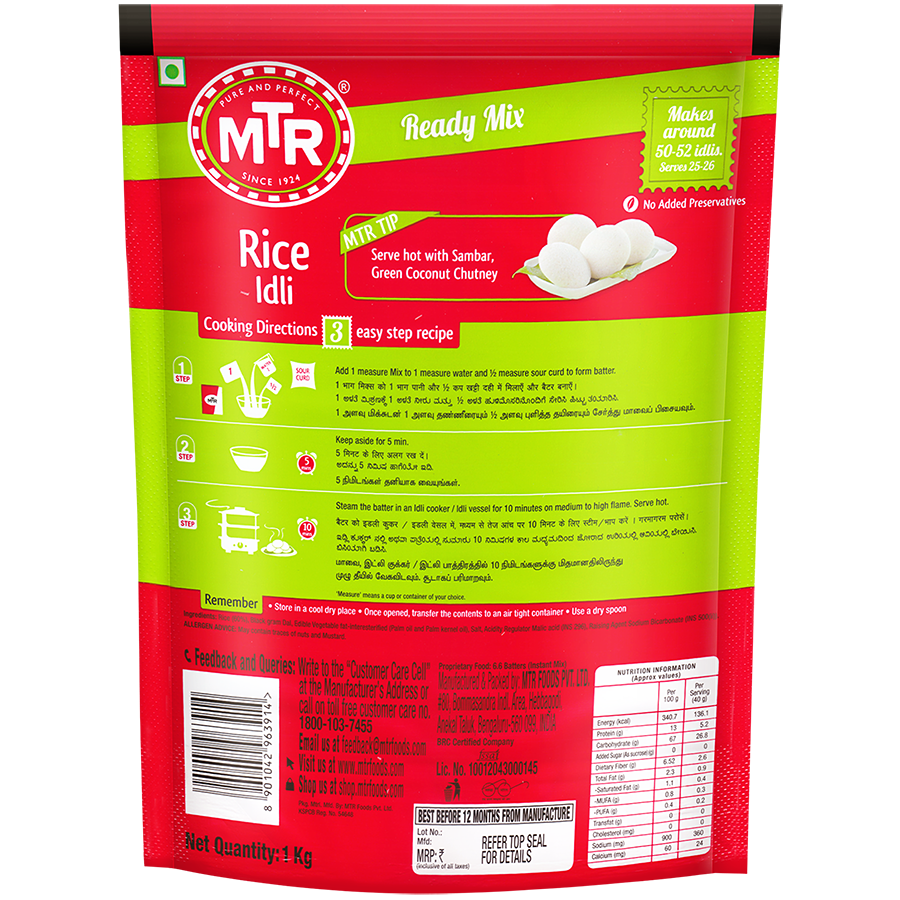 MTR Rice Idli Mix 1 kg
