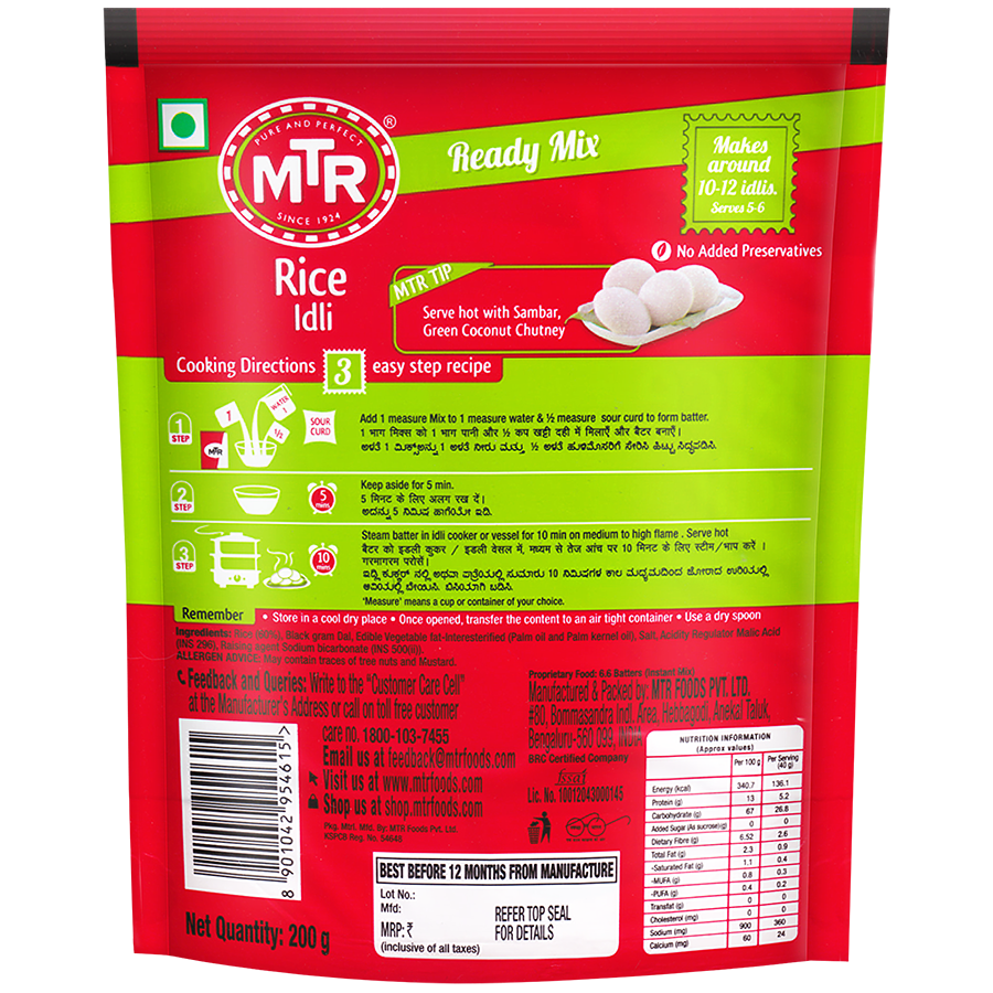 MTR Rice Idli Mix 200 g