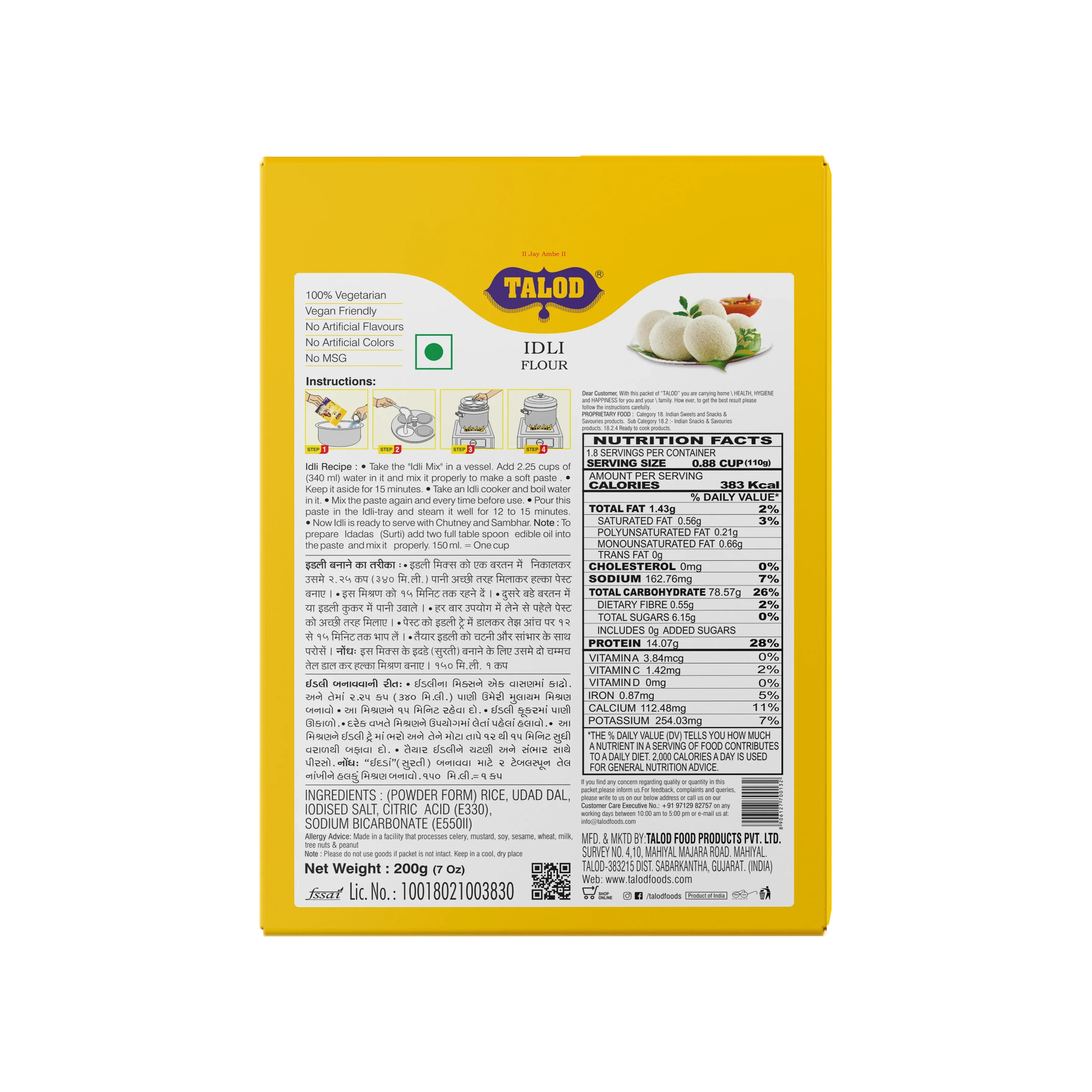 Talod Rice Idli Instant Mix Flour - 200 gms - Veeha Foods