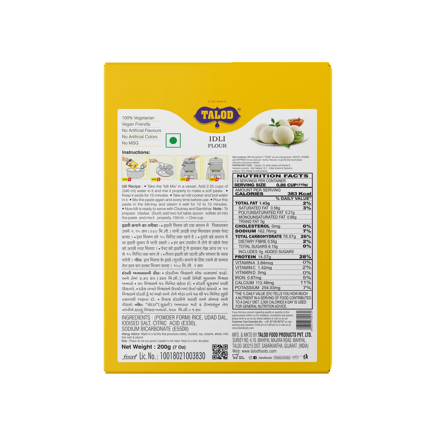 Rice Idli Instant Mix Flour – Healthy & Tasty, Makes 15 Servings, 200g