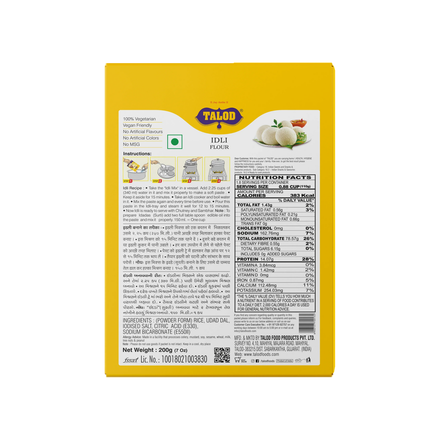 Rice Idli Instant Mix Flour – Healthy & Tasty, Makes 15 Servings, 200g