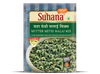 Suhana Mutter Methi Malai Spice Mix Pouch - 50 gms