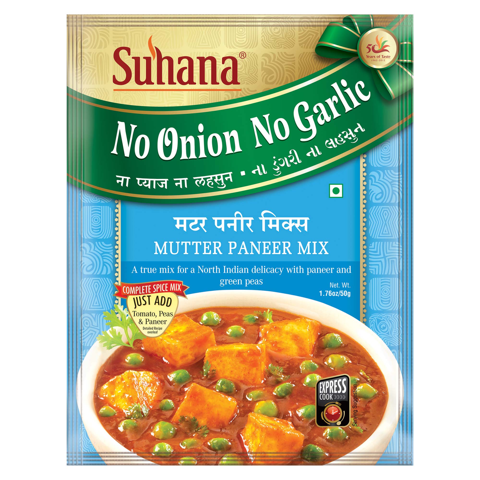 Suhana Mutter Paneer No Onion No Garlic Spice Mix Pouch