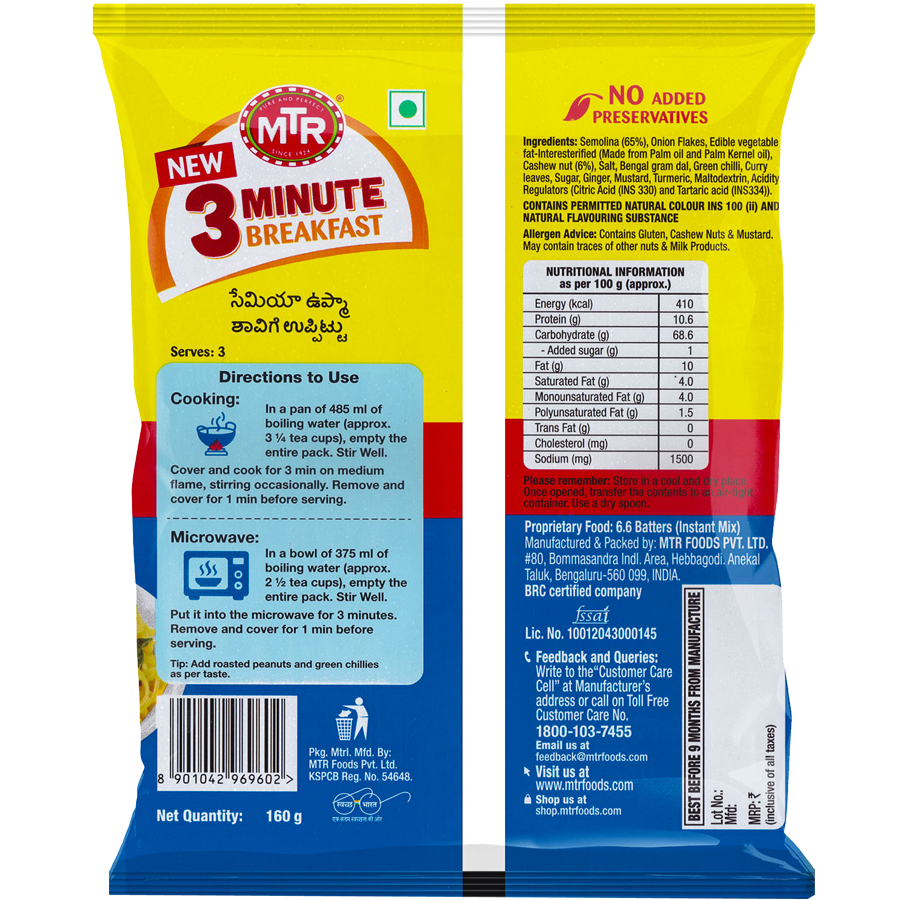 MTR 3 Minute Seviyan Upma 160 g