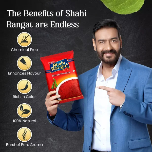 Shahi Rangat Red Chilli Powder