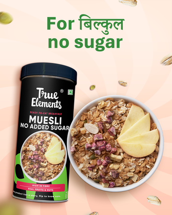 No Added Sugar Muesli 400gm