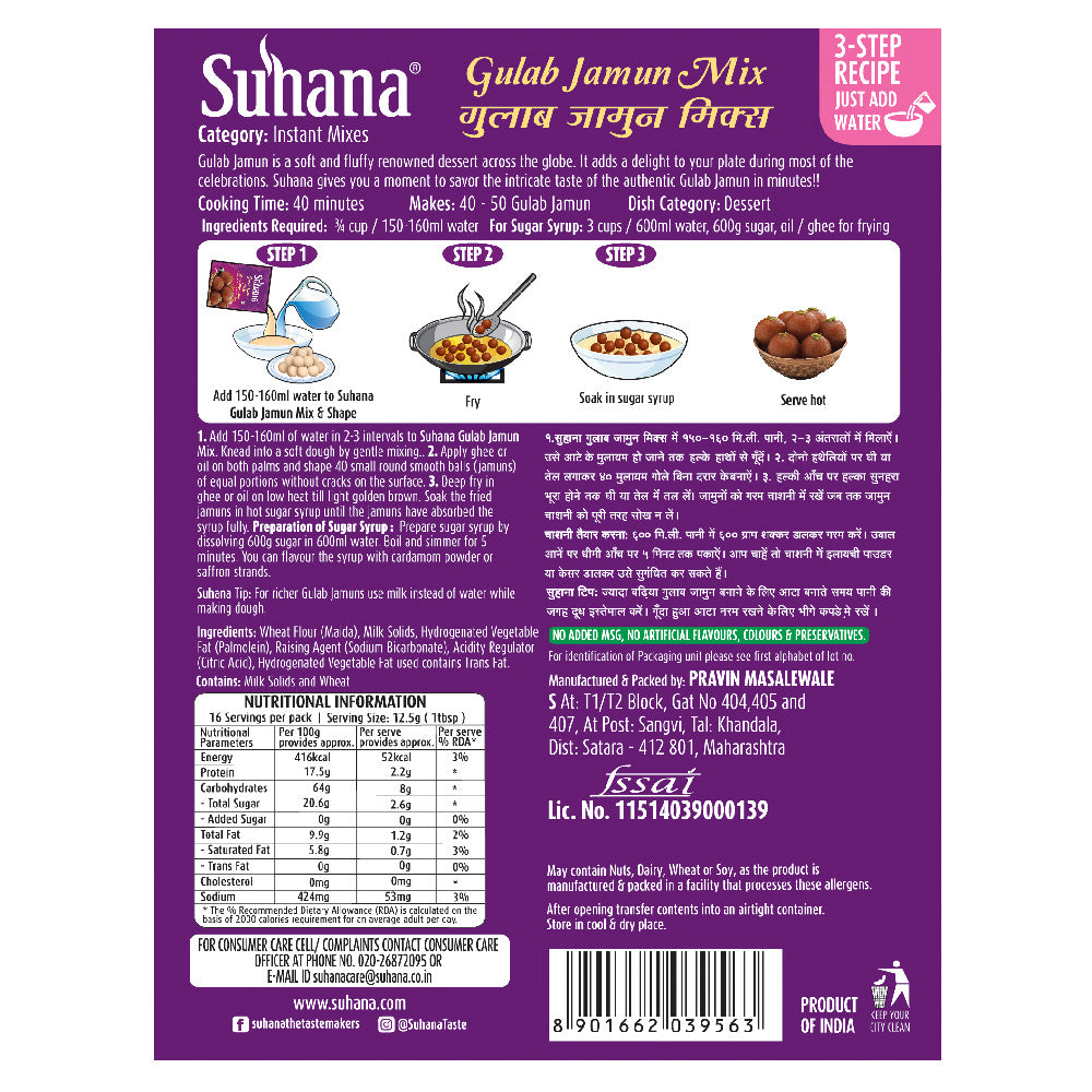 Suhana Gulab Jamun Instant Mix Box