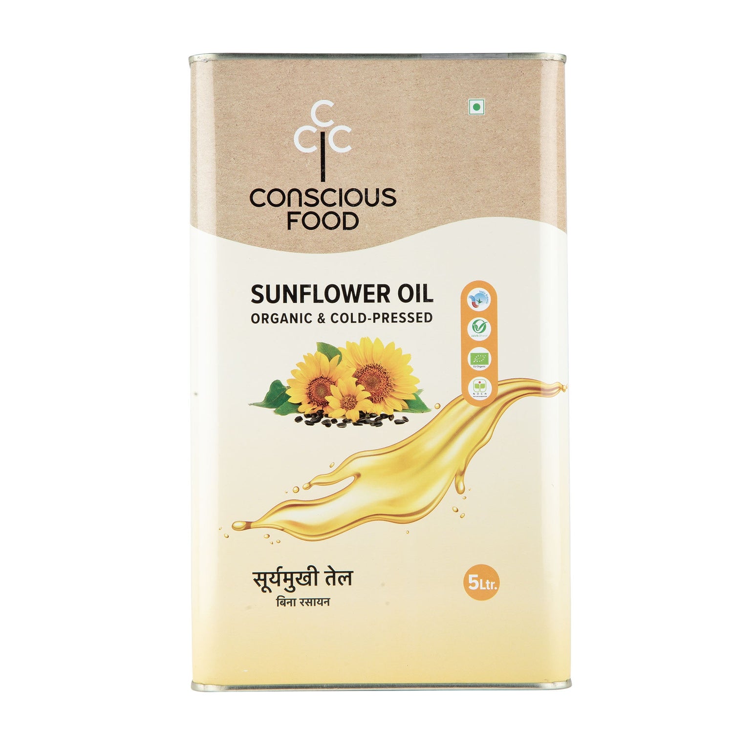 Sunflower Oil