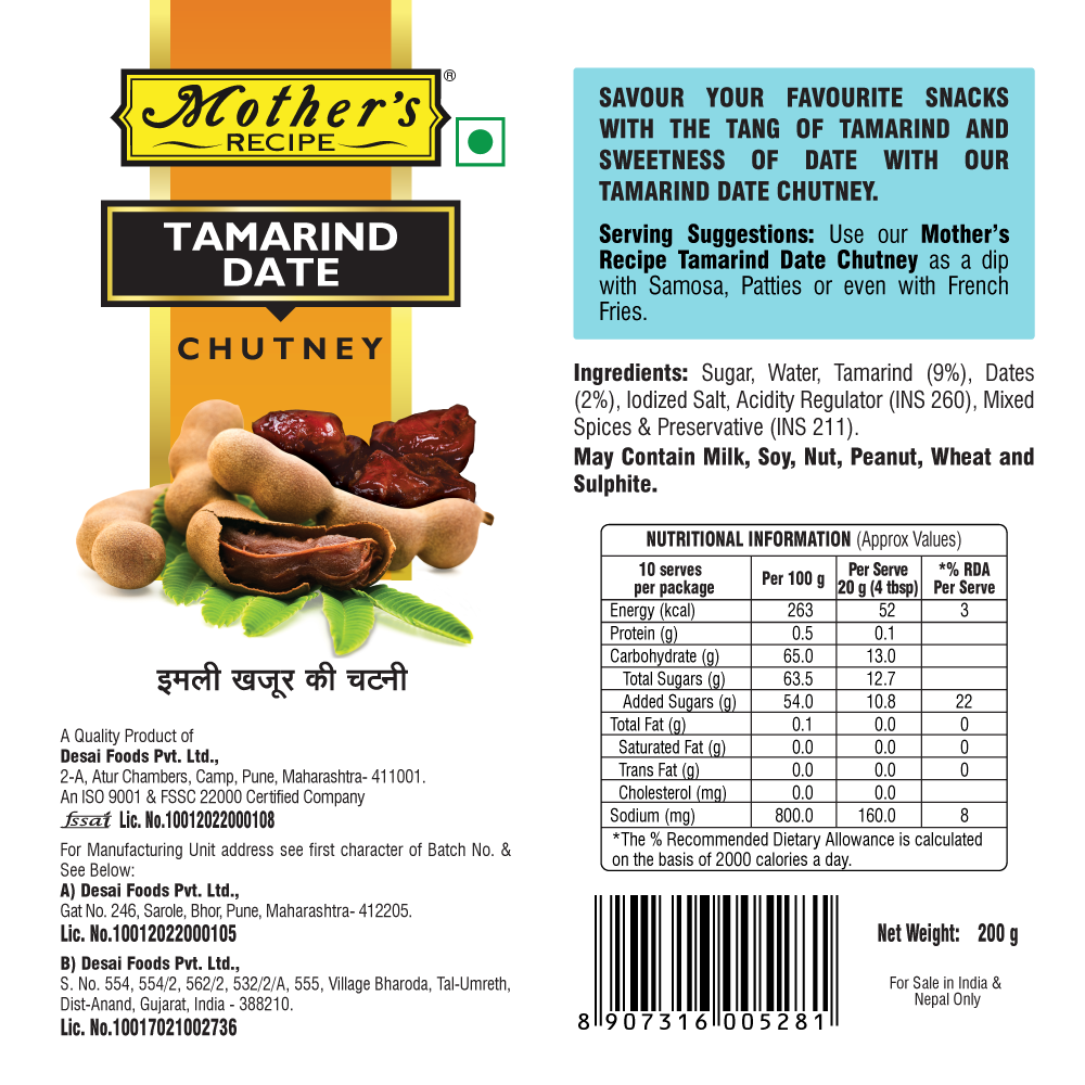 Tamarind Date Chutney 200 gm