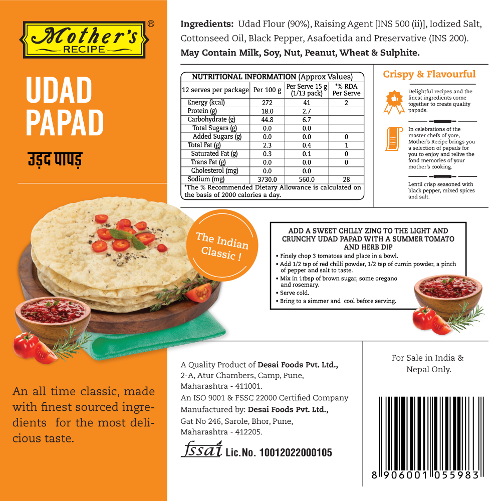 Udad Papad 180 gm