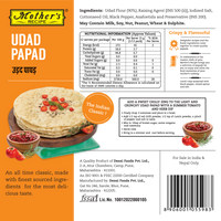 Udad Papad 180 gm