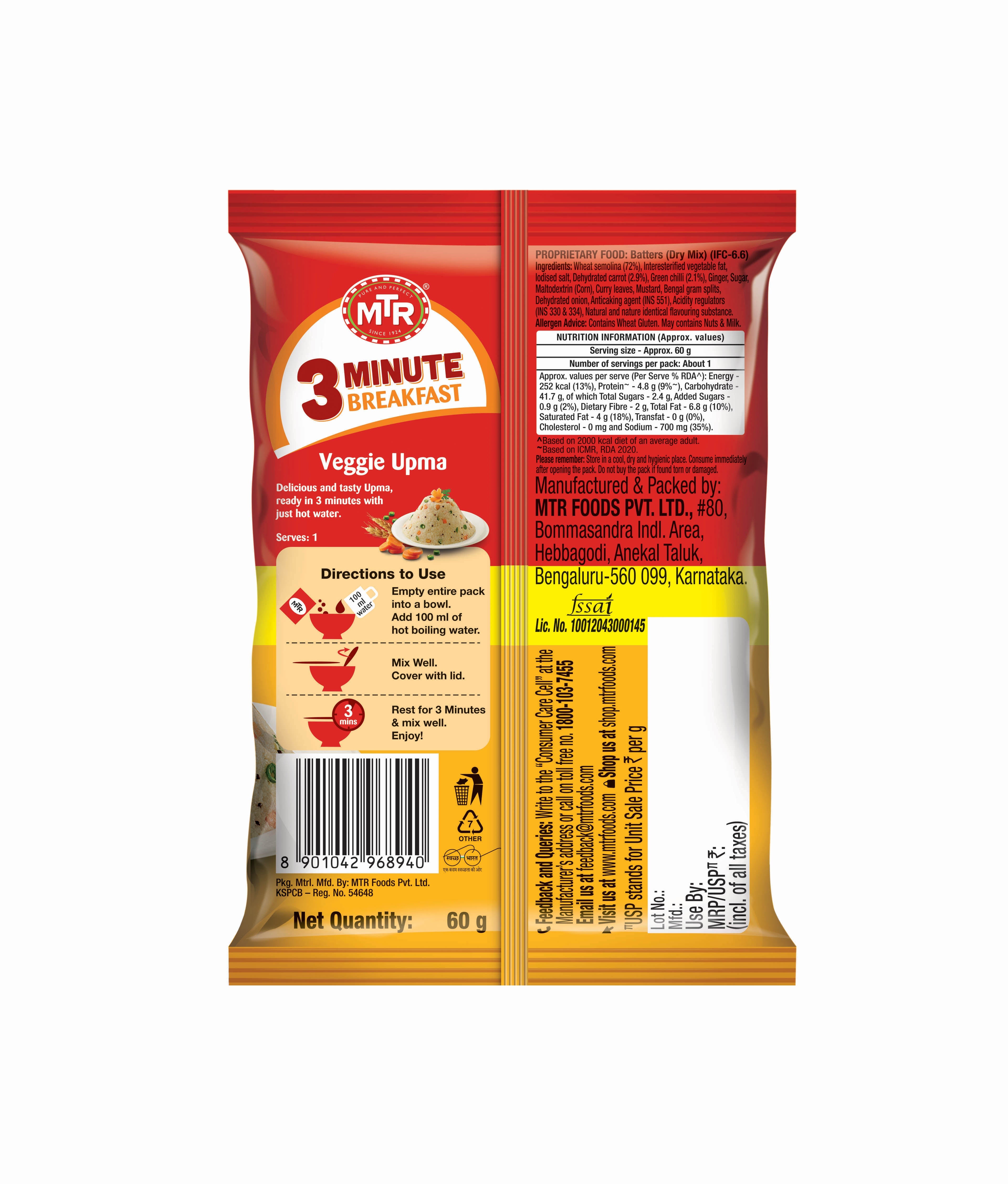 MTR 3 Minute Vegetable Upma Pouch 60 g