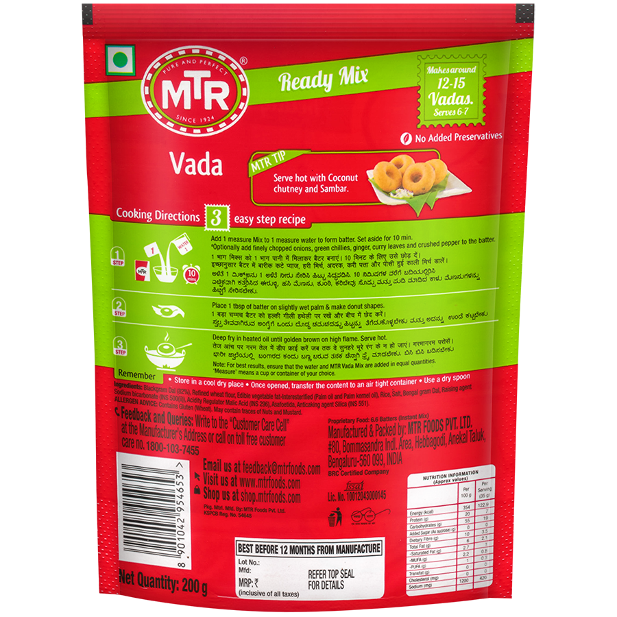 MTR Vada Mix 200 g