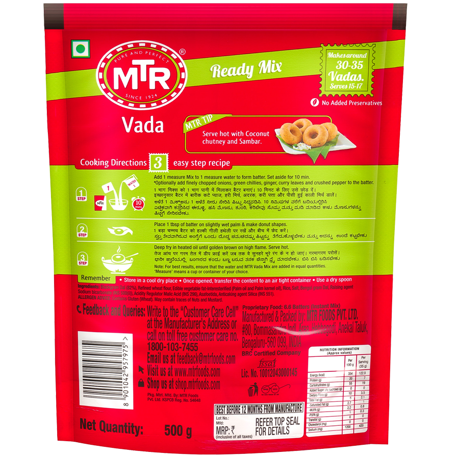 MTR Vada Mix 500 g