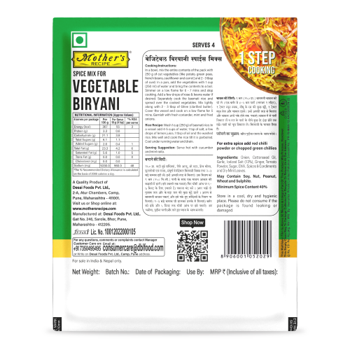 Vegetable Biryani Mix 75 gm