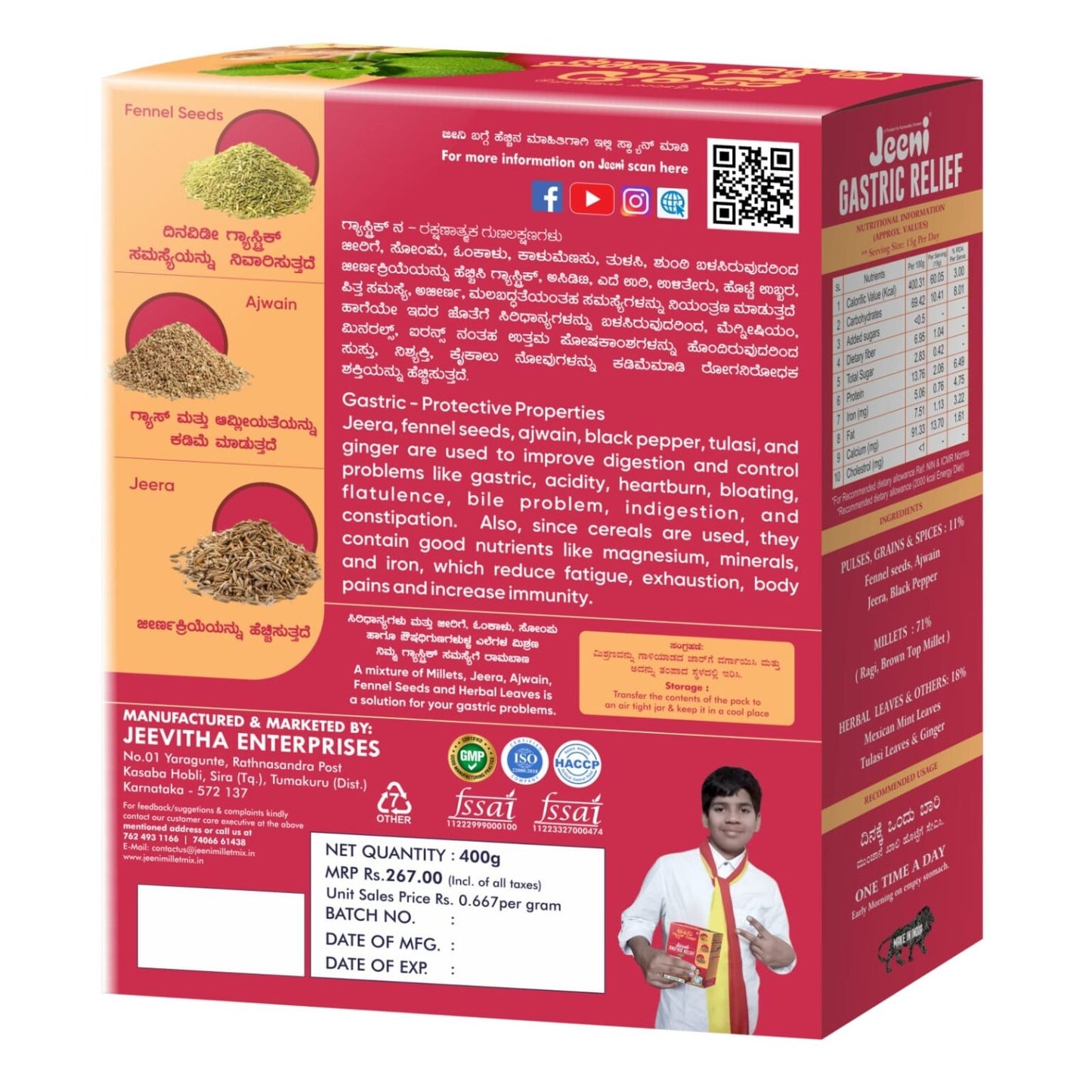 Jeeni gastric relief - 200 gms