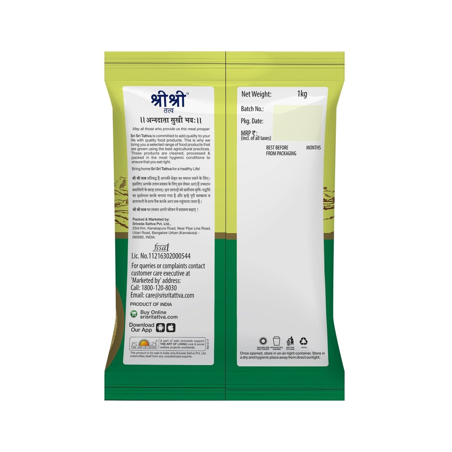 Besan (Gram Flour), 1 kg