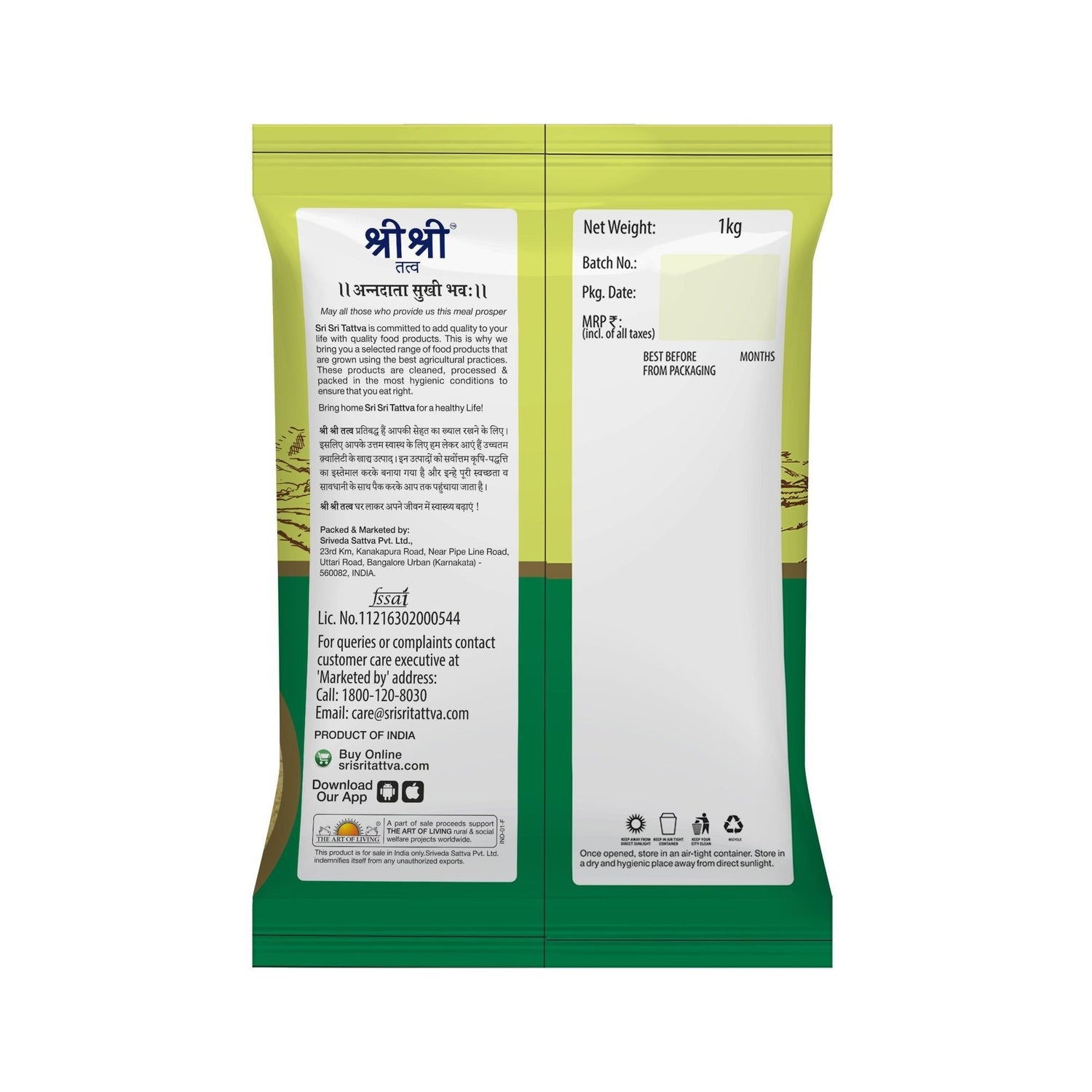 Besan (Gram Flour), 1 kg